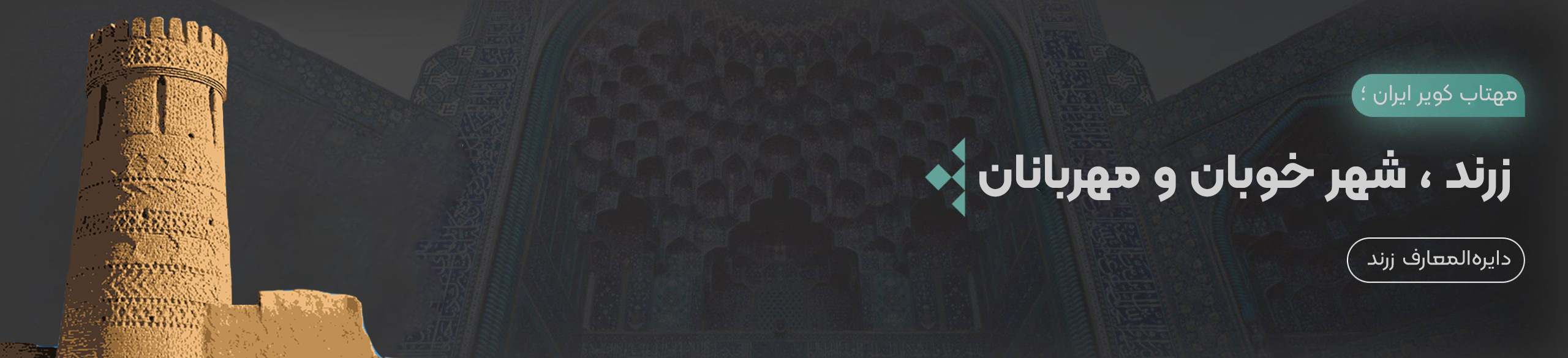 Frame-74-min-scaled